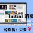 香港澳门6合开彩开奖直播今晚结果